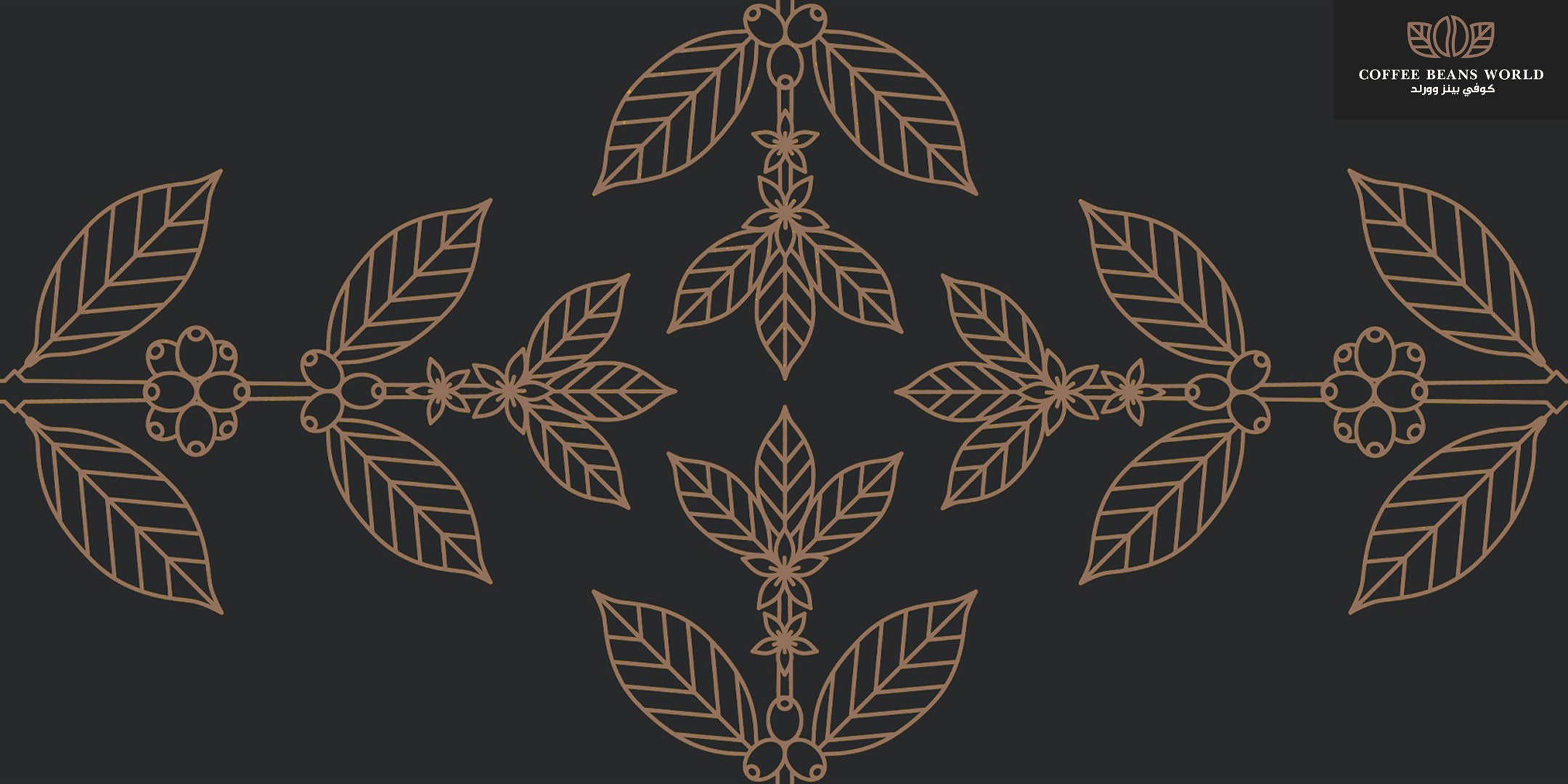 Coffee Beans World, Coffee Beans, Hot Coffee, Cold Coffee, Frappe in